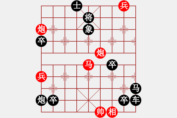 象棋棋譜圖片：雙炮馬兵對(duì)雙士 - 步數(shù)：60 