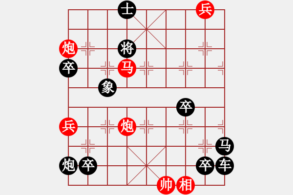 象棋棋譜圖片：雙炮馬兵對(duì)雙士 - 步數(shù)：67 