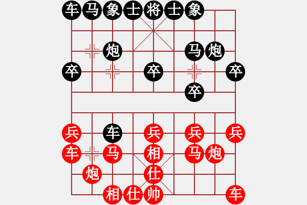 象棋棋譜圖片：adssss(4星)-勝-孤星地魔(1星) - 步數(shù)：20 