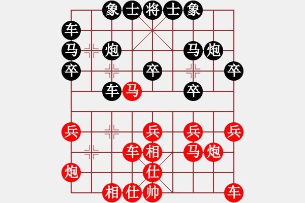 象棋棋譜圖片：adssss(4星)-勝-孤星地魔(1星) - 步數(shù)：30 