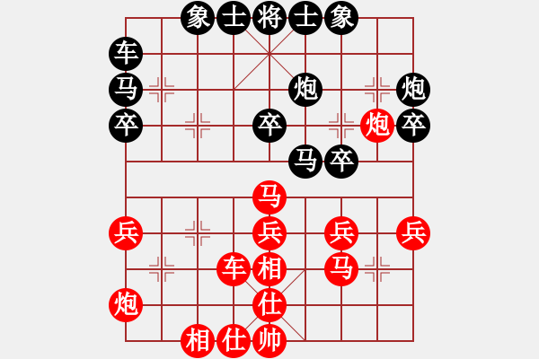 象棋棋譜圖片：adssss(4星)-勝-孤星地魔(1星) - 步數(shù)：40 