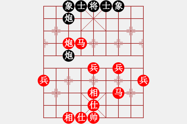 象棋棋譜圖片：adssss(4星)-勝-孤星地魔(1星) - 步數(shù)：85 