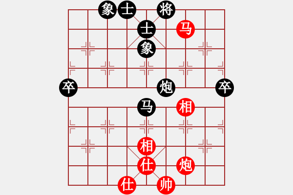 象棋棋譜圖片：2006年弈天外圍賽第一輪：快樂夢(mèng)曉雪(人王)-和-逍遙七號(hào)(5r) - 步數(shù)：100 