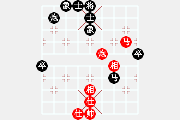 象棋棋譜圖片：2006年弈天外圍賽第一輪：快樂夢(mèng)曉雪(人王)-和-逍遙七號(hào)(5r) - 步數(shù)：110 