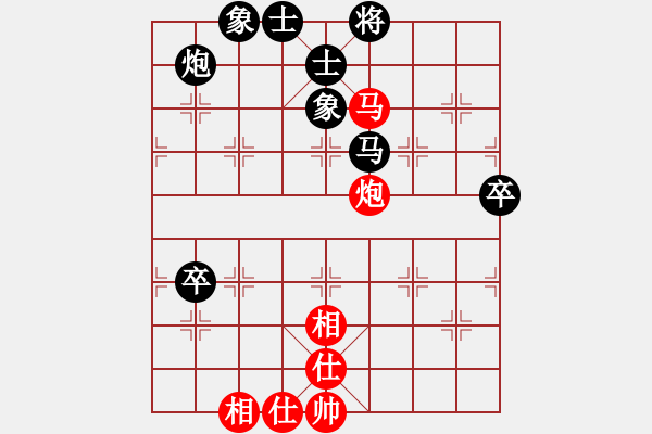 象棋棋譜圖片：2006年弈天外圍賽第一輪：快樂夢(mèng)曉雪(人王)-和-逍遙七號(hào)(5r) - 步數(shù)：120 