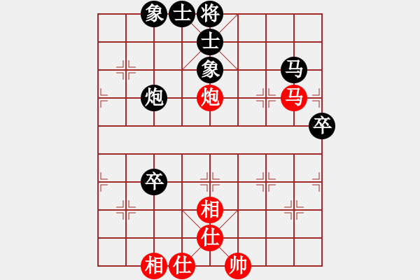 象棋棋譜圖片：2006年弈天外圍賽第一輪：快樂夢(mèng)曉雪(人王)-和-逍遙七號(hào)(5r) - 步數(shù)：150 