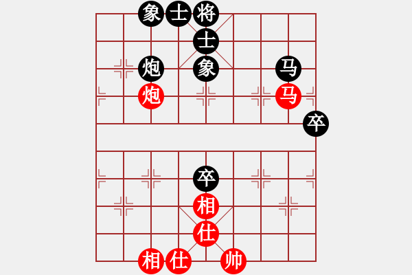 象棋棋譜圖片：2006年弈天外圍賽第一輪：快樂夢(mèng)曉雪(人王)-和-逍遙七號(hào)(5r) - 步數(shù)：160 