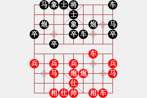 象棋棋譜圖片：2006年弈天外圍賽第一輪：快樂夢(mèng)曉雪(人王)-和-逍遙七號(hào)(5r) - 步數(shù)：20 