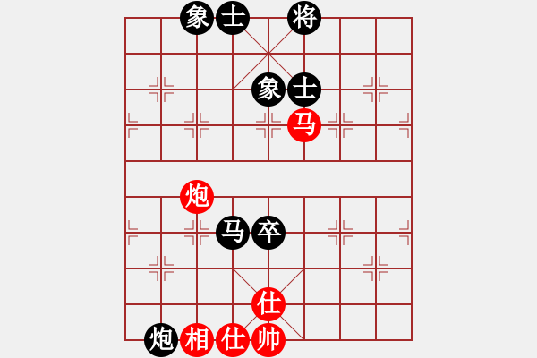 象棋棋譜圖片：2006年弈天外圍賽第一輪：快樂夢(mèng)曉雪(人王)-和-逍遙七號(hào)(5r) - 步數(shù)：200 