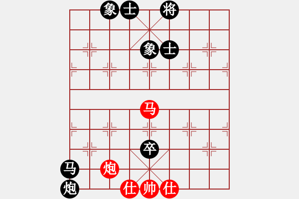 象棋棋譜圖片：2006年弈天外圍賽第一輪：快樂夢(mèng)曉雪(人王)-和-逍遙七號(hào)(5r) - 步數(shù)：210 