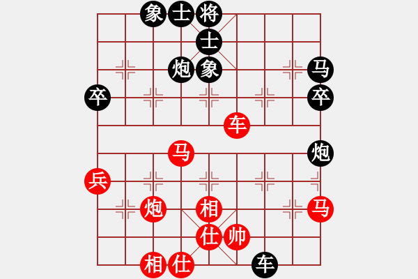 象棋棋譜圖片：2006年弈天外圍賽第一輪：快樂夢(mèng)曉雪(人王)-和-逍遙七號(hào)(5r) - 步數(shù)：60 