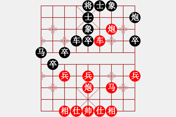 象棋棋譜圖片：郝繼超 先勝 張欣 - 步數(shù)：40 