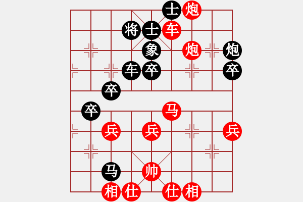 象棋棋譜圖片：郝繼超 先勝 張欣 - 步數(shù)：50 