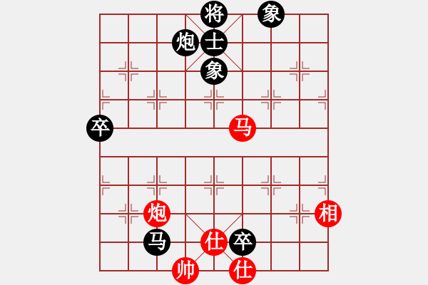 象棋棋譜圖片：高級圣斗士(6段)-負-寒玉(7段) - 步數(shù)：110 