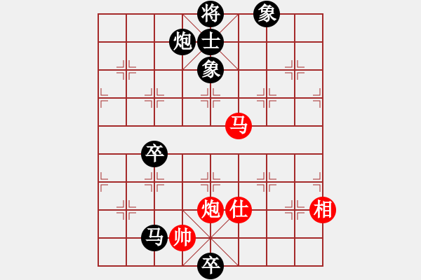 象棋棋譜圖片：高級圣斗士(6段)-負-寒玉(7段) - 步數(shù)：120 