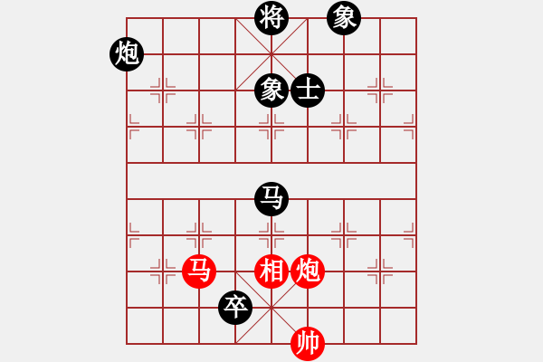 象棋棋譜圖片：高級圣斗士(6段)-負-寒玉(7段) - 步數(shù)：150 