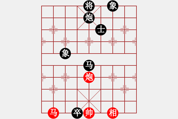 象棋棋譜圖片：高級圣斗士(6段)-負-寒玉(7段) - 步數(shù)：160 