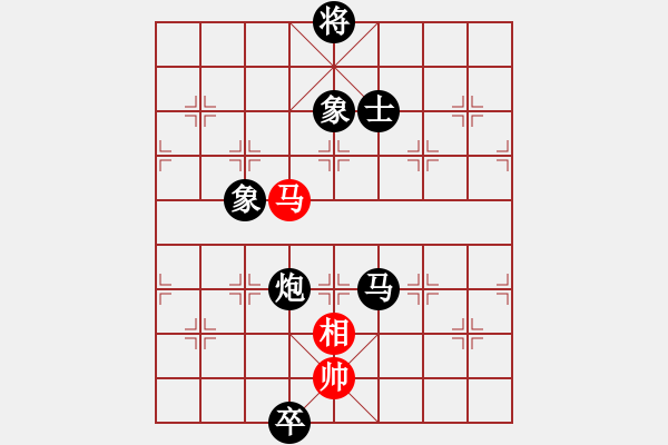 象棋棋譜圖片：高級圣斗士(6段)-負-寒玉(7段) - 步數(shù)：170 