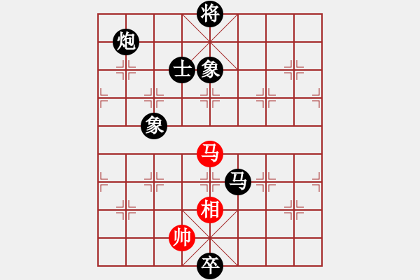 象棋棋譜圖片：高級圣斗士(6段)-負-寒玉(7段) - 步數(shù)：180 