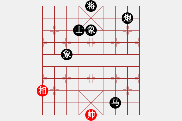 象棋棋譜圖片：高級圣斗士(6段)-負-寒玉(7段) - 步數(shù)：190 