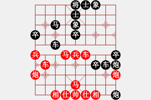 象棋棋譜圖片：高級圣斗士(6段)-負-寒玉(7段) - 步數(shù)：40 