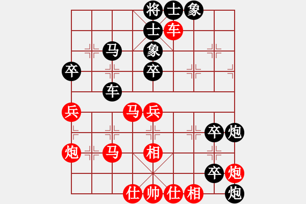 象棋棋譜圖片：高級圣斗士(6段)-負-寒玉(7段) - 步數(shù)：50 