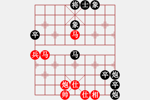 象棋棋譜圖片：高級圣斗士(6段)-負-寒玉(7段) - 步數(shù)：70 