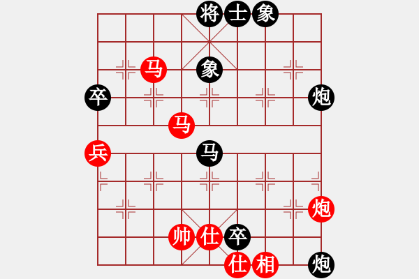 象棋棋譜圖片：高級圣斗士(6段)-負-寒玉(7段) - 步數(shù)：80 