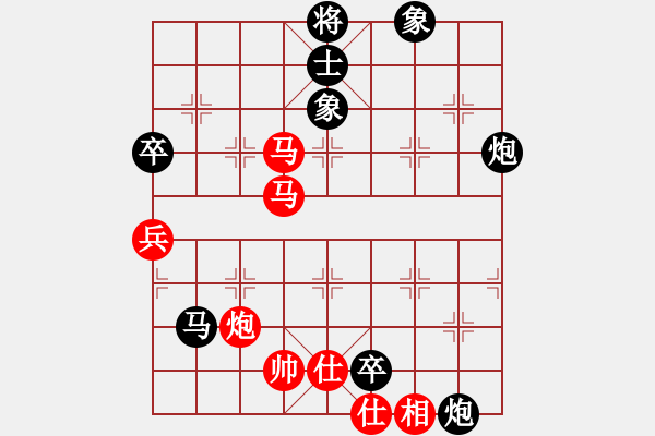 象棋棋譜圖片：高級圣斗士(6段)-負-寒玉(7段) - 步數(shù)：90 