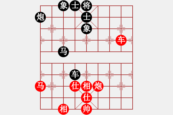 象棋棋譜圖片：五七炮進三兵對屏風馬黑進邊卒(一)和棋 - 步數(shù)：100 