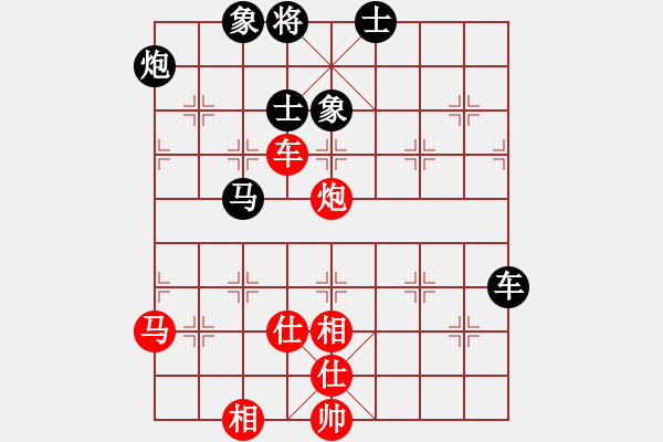 象棋棋譜圖片：五七炮進三兵對屏風馬黑進邊卒(一)和棋 - 步數(shù)：110 