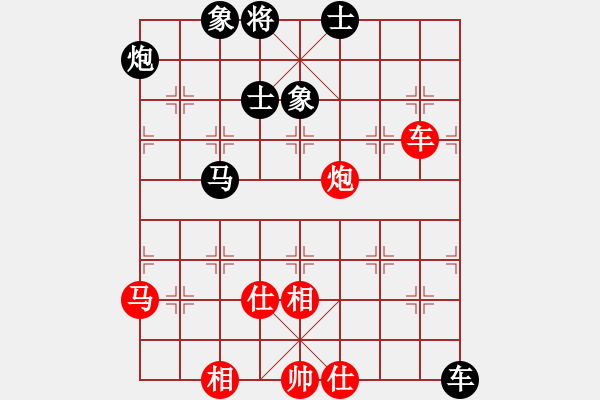 象棋棋譜圖片：五七炮進三兵對屏風馬黑進邊卒(一)和棋 - 步數(shù)：116 