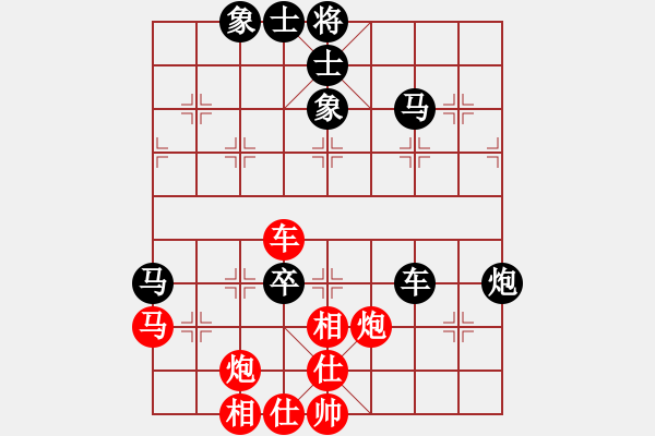 象棋棋譜圖片：五七炮進三兵對屏風馬黑進邊卒(一)和棋 - 步數(shù)：80 