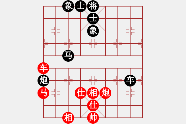 象棋棋譜圖片：五七炮進三兵對屏風馬黑進邊卒(一)和棋 - 步數(shù)：90 