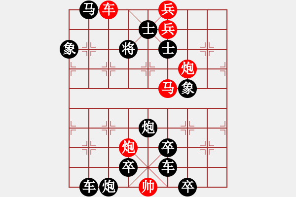 象棋棋譜圖片：清風(fēng)擺柳 - 步數(shù)：60 