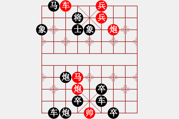 象棋棋譜圖片：清風(fēng)擺柳 - 步數(shù)：70 