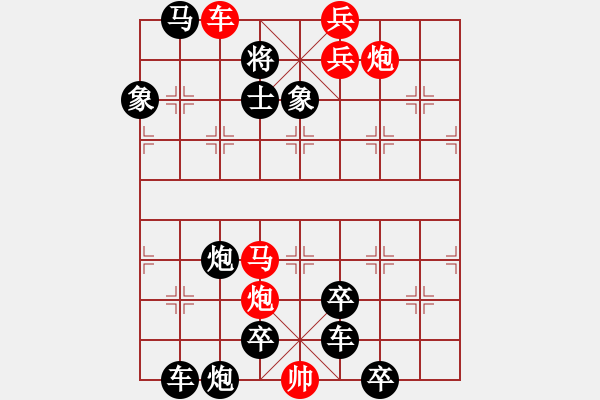 象棋棋譜圖片：清風(fēng)擺柳 - 步數(shù)：71 