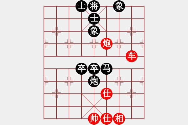 象棋棋譜圖片：東北小張 勝 榮志剛 - 步數(shù)：110 