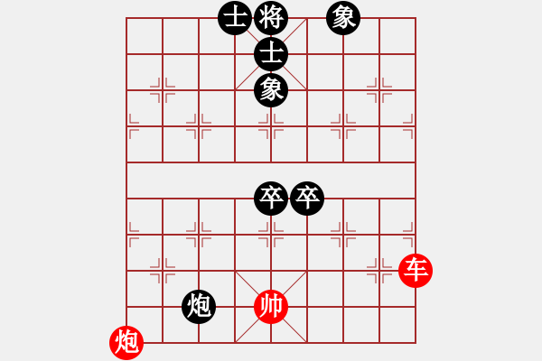 象棋棋譜圖片：東北小張 勝 榮志剛 - 步數(shù)：130 