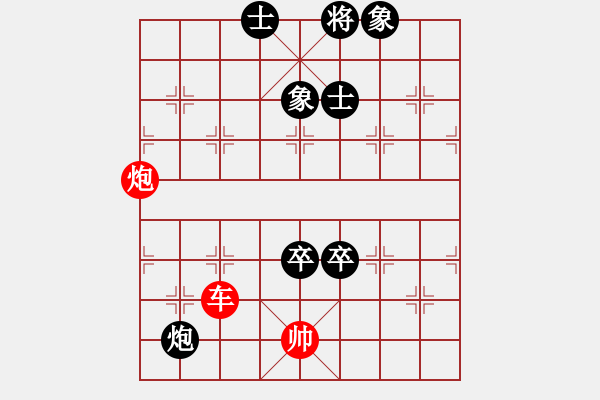 象棋棋譜圖片：東北小張 勝 榮志剛 - 步數(shù)：140 