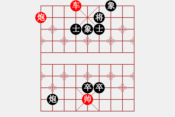 象棋棋譜圖片：東北小張 勝 榮志剛 - 步數(shù)：150 