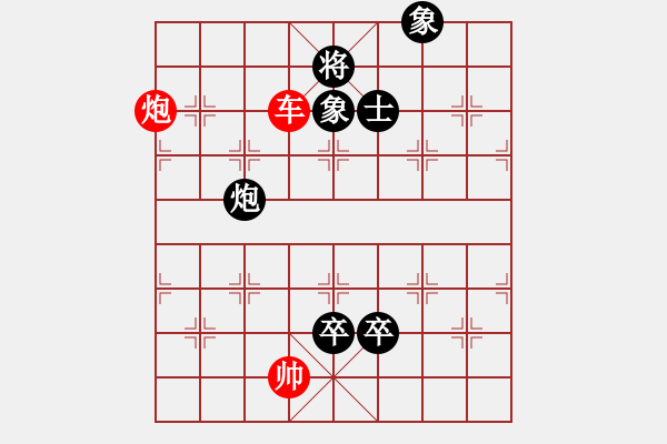 象棋棋譜圖片：東北小張 勝 榮志剛 - 步數(shù)：160 