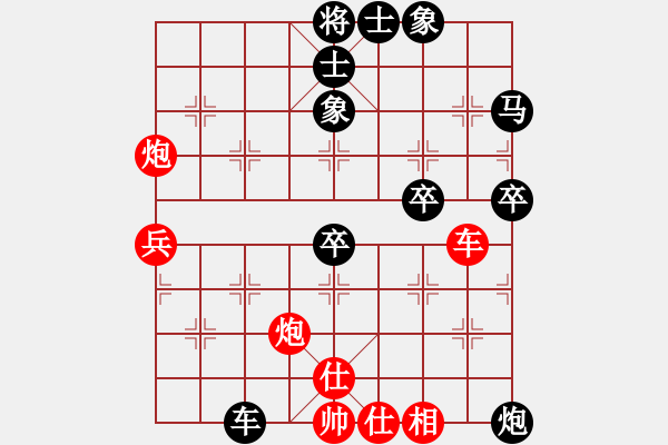 象棋棋譜圖片：東北小張 勝 榮志剛 - 步數(shù)：60 