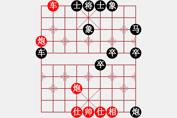 象棋棋譜圖片：東北小張 勝 榮志剛 - 步數(shù)：70 