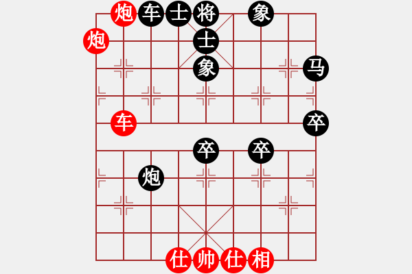 象棋棋譜圖片：東北小張 勝 榮志剛 - 步數(shù)：90 