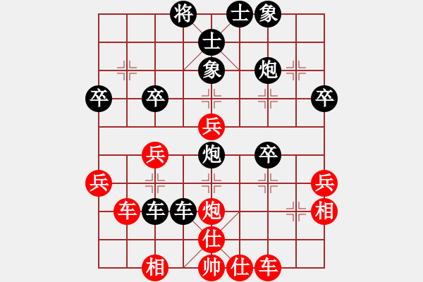 象棋棋譜圖片：在哪里跌倒在哪里（榮譽(yù)特大2）先負(fù)惟楚有材（榮譽(yù)特大2）202401081.pgn - 步數(shù)：42 