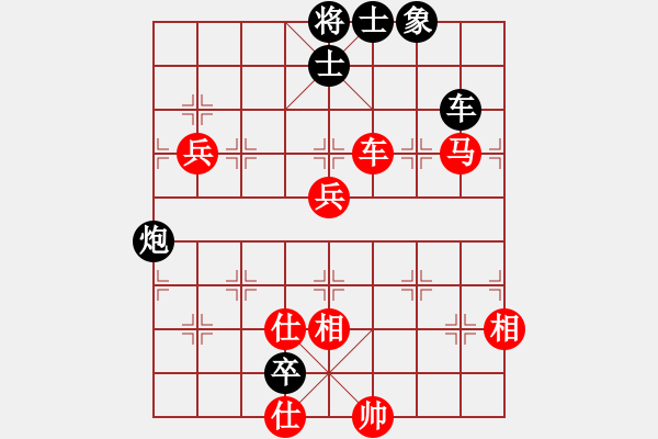 象棋棋譜圖片：中炮七兵七路馬對(duì)屏風(fēng)馬紅棄兵（和棋） - 步數(shù)：120 