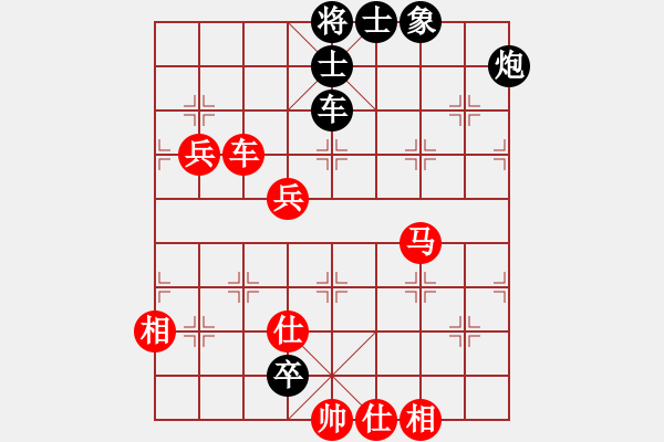 象棋棋譜圖片：中炮七兵七路馬對(duì)屏風(fēng)馬紅棄兵（和棋） - 步數(shù)：170 