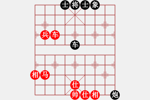 象棋棋譜圖片：中炮七兵七路馬對(duì)屏風(fēng)馬紅棄兵（和棋） - 步數(shù)：180 