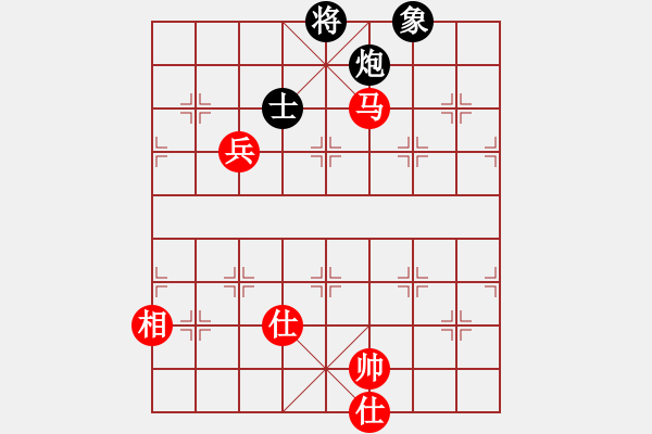 象棋棋譜圖片：中炮七兵七路馬對(duì)屏風(fēng)馬紅棄兵（和棋） - 步數(shù)：210 